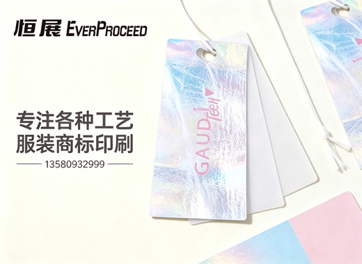 恒展佛山线上分站